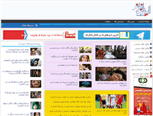 Tablet Screenshot of irannaz.com